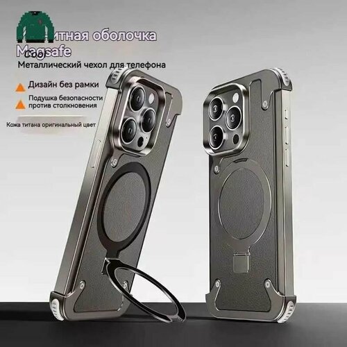 Чехол для iPhone 15 Pro Max c металлическим корпусом и поддержкой MagSafe / Чехол для айфона 15 Про Макс с магсейф / Титан титан