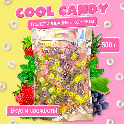 Конфеты "Cool Candy" фруктовые, 500 грамм