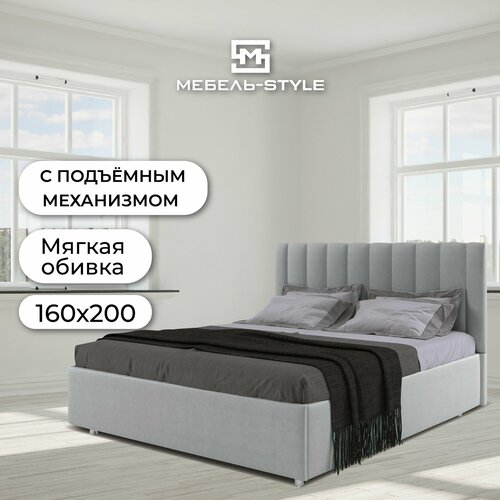 Двуспальная кровать Жардин NOVA Серый (Luma 14) 160х200 с мягкой спинкой и подъёмным механизмом