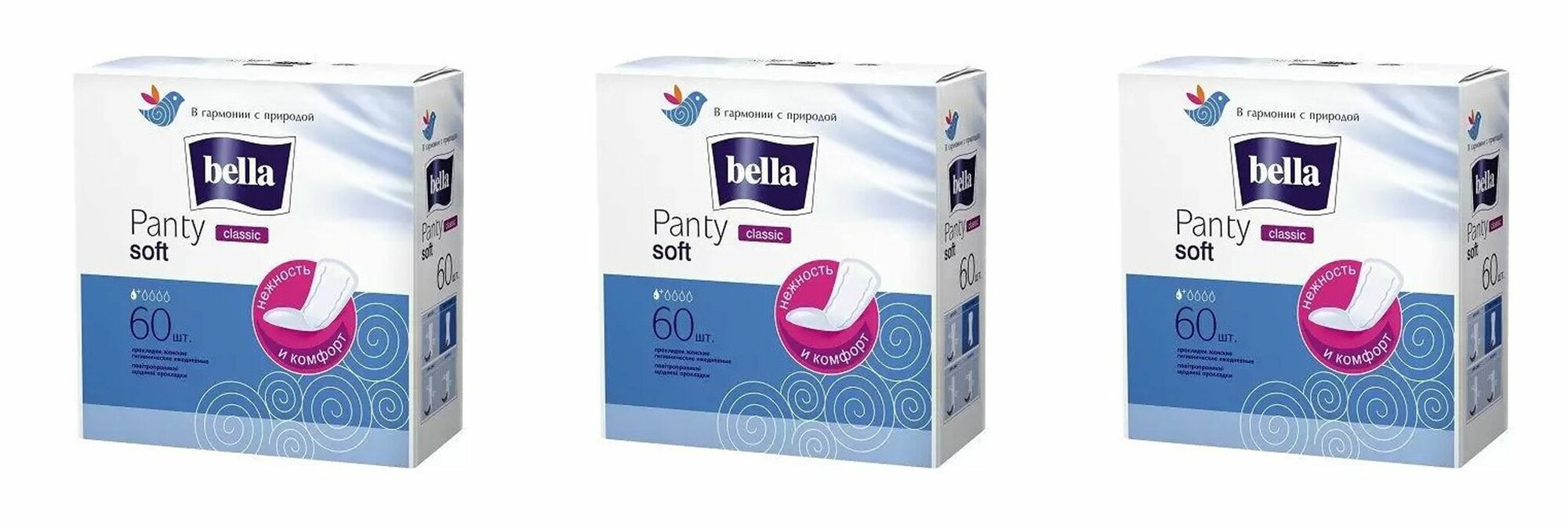 Bella Прокладки ежедневные Panty Soft Classic синие, 60 шт в уп, 3 упаковки
