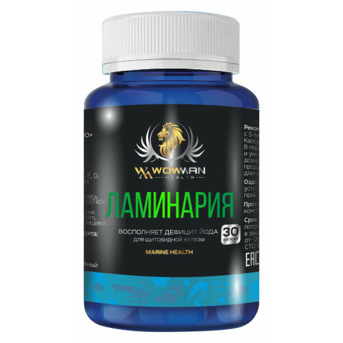 Ламинария японская WowMan Laminaria WMDM1002 морской органический йод, витамины для щитовидной железы, повышения иммунитета, улучшения метаболизма