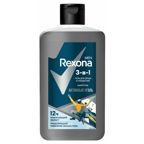 Гель для душа и шампунь Rexona Men 3в1 Активный уголь 490 мл 684₽