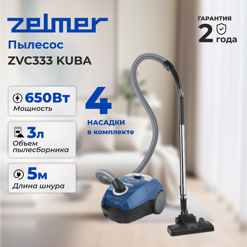 Пылесос Zemer ZVC333 Kuba синий 20110₽