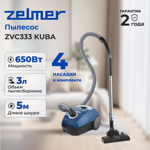 Пылесос Zemer ZVC333 Kuba, синий пылесос zelmer zvc333 сухая уборка синий