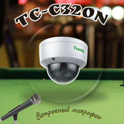 Уличная камера Tiandy TC-320N 260100₽