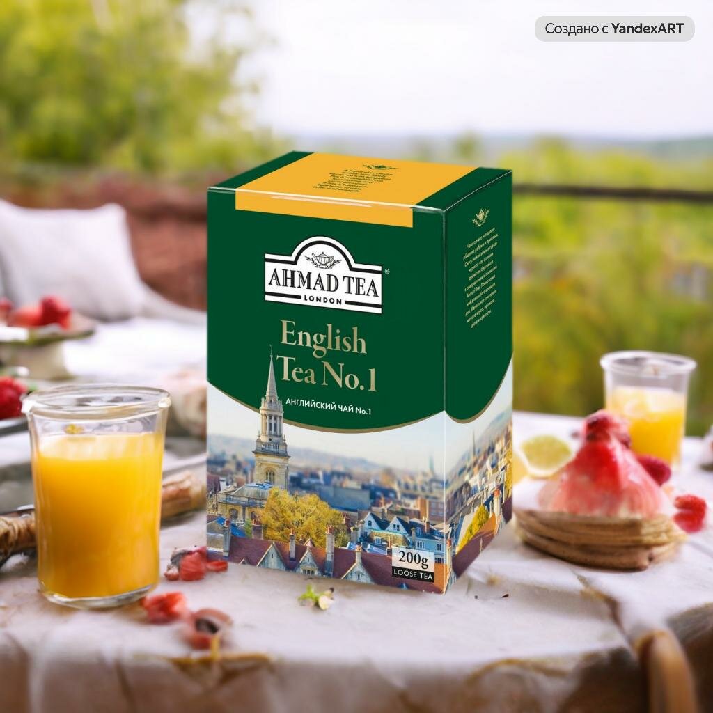 "Ahmad Tea English No 1" - чай черный листовой, 200 грамм, бергамот, Индия/Шри-Ланка