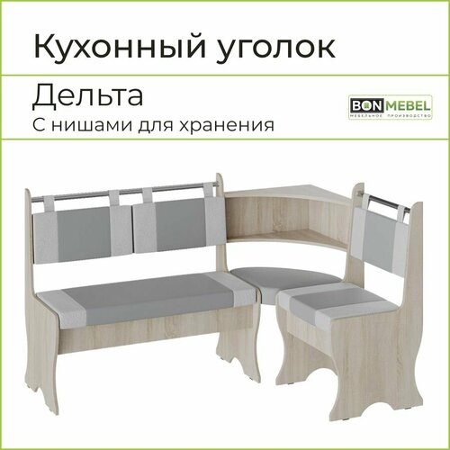 Диван БонМебель Дельта, дуб сонома/экокожа серый/белый, 152х104х90,5 см, кухонный уголок дуб светлый, серый, белый