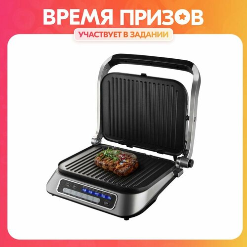 Гриль электрический SteakMaster REDMOND RGM-M805 3 в 1 духовка барбекю для дома 2100 Вт 2662000₽