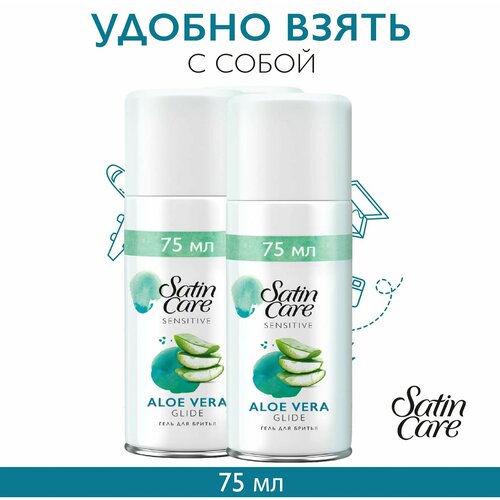 Гель Для Бритья Для Чувствительной Кожи Satin Care 75мл 2шт