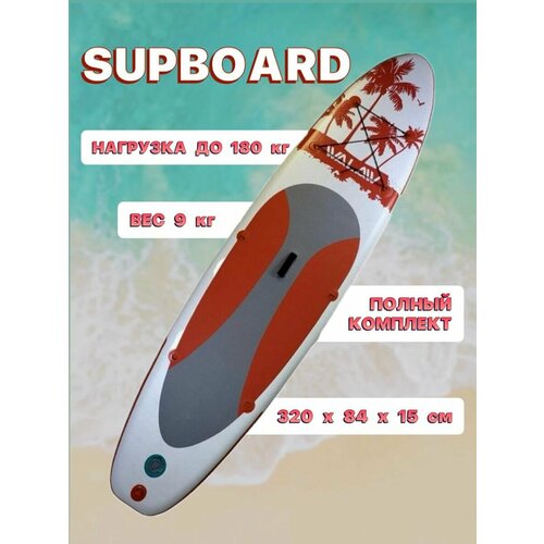 Сапборд лиш витой для доски red paddle coiled sup leash для сап борд sup board доски