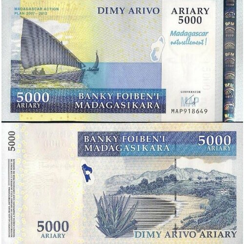 Мадагаскар 5000 ариари 2008 План развития 2007-2012 UNC банкнота номиналом 10000 ариари 2007 2015 годов мадагаскар