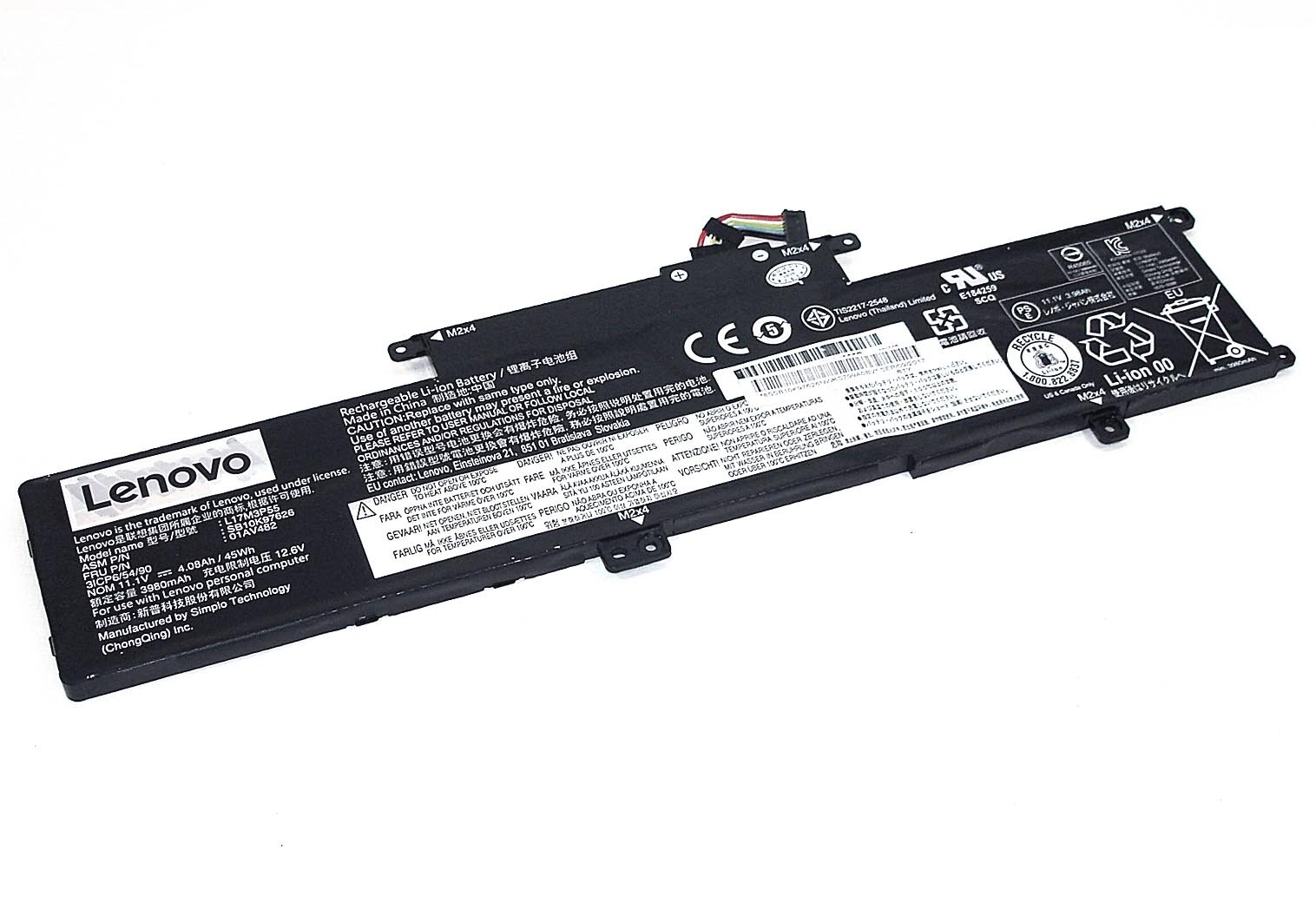 Аккумуляторная батарея для ноутбука Lenovo ThinkPad L380 (L17M3P55) 11,1V 4080mAh
