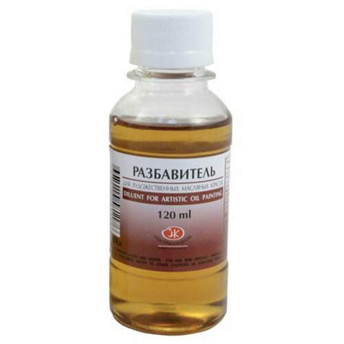 Разбавитель художестенных красок Невская палитра 120мл 384₽