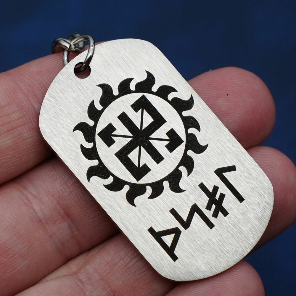 Брелок славянский оберег Радинец и руны достатка