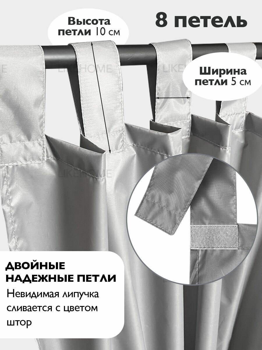 фото Уличные шторы для беседки на петлях