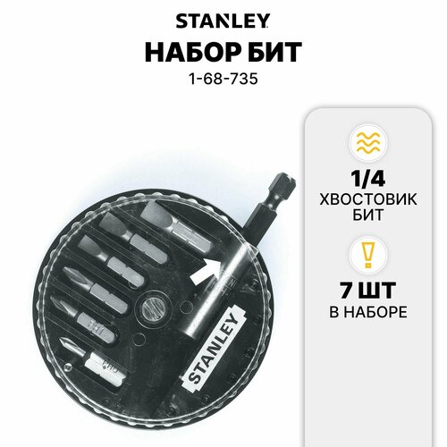 Набор бит 1/4 STANLEY (1-68-735) набор вставок отверточных stanley hand tools stanley expert 1 4 35 предметов