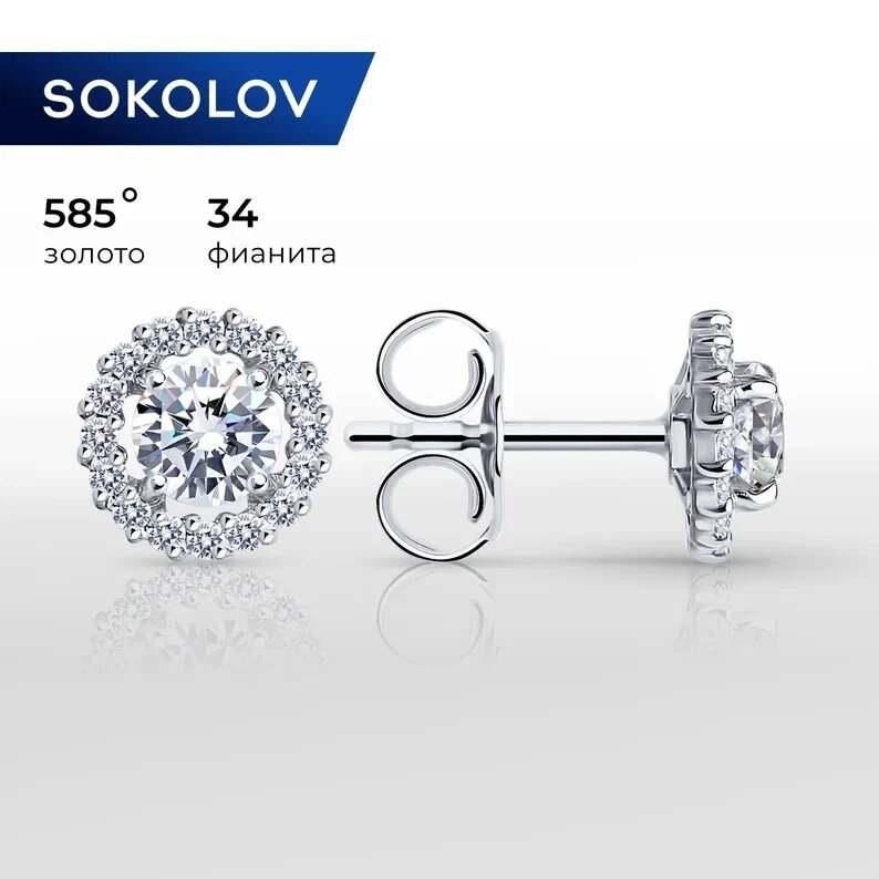 Серьги пусеты SOKOLOV, белое золото, 585 проба, фианит, размер 7 мм, , бесцветный