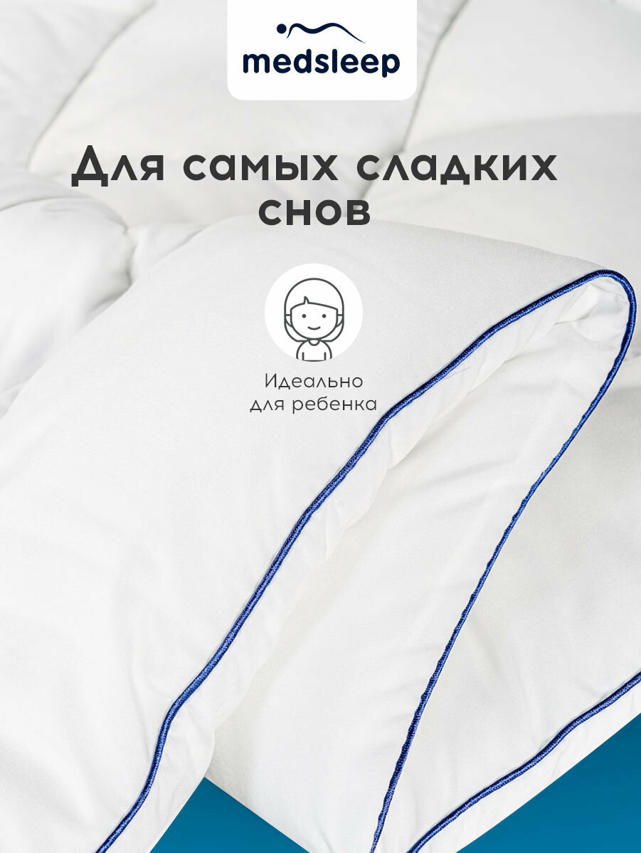 MedSleep Детское одеяло всесезонное Swan princess, микроволокно Лебяжий пух (110х140 см)