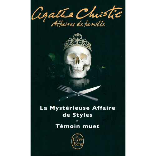 christie agatha le noël d hercule poirot Affaires de famille. La Mysterieuse Affaire de Styles. Temoin muet / The Mysterious Affair at Styles. Dumb Witness / Книга на Французском