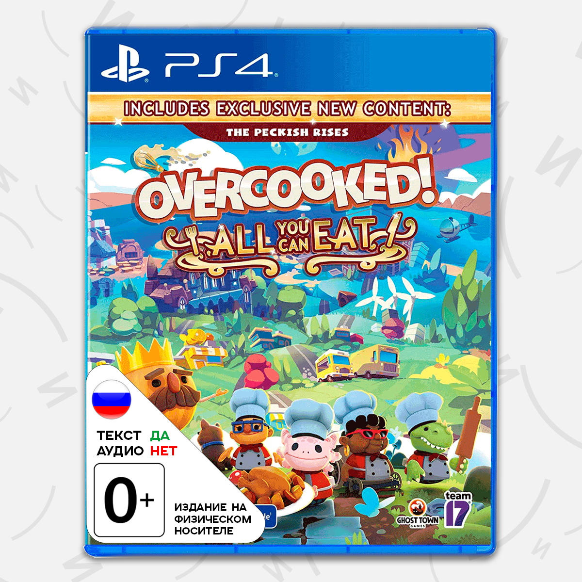 Игра Overcooked: All You Can Eat (PS4 русские субтитры)