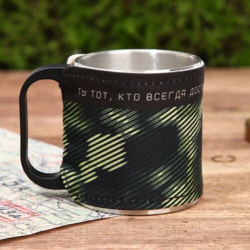 Термокружка Sima-land Камуфляж 180 мл 7937355 428₽