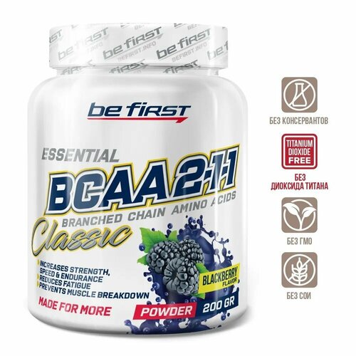 Be First BCAA 2:1:1 CLASSIC powder 200 гр (Ежевика) bcaa 2 1 1 classic powder be first 200 г апельсин спортивное питание для набора мышечной массы и похудения