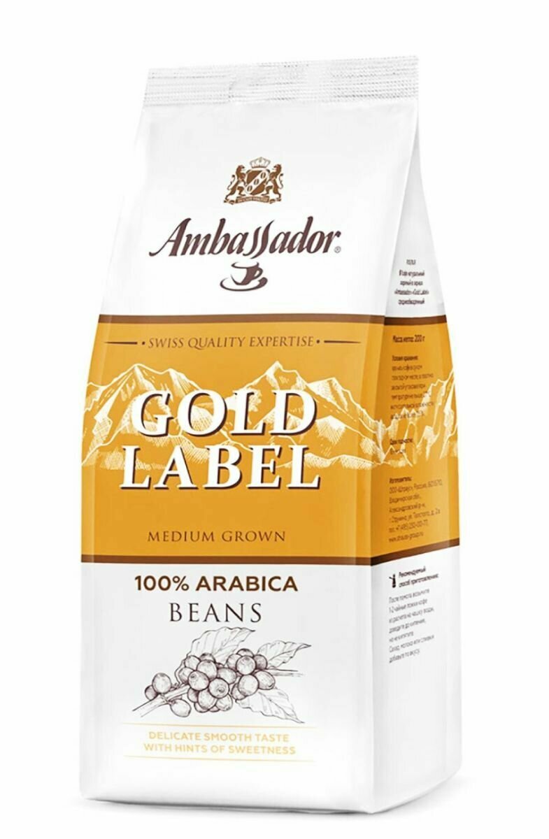 Кофе в зернах Ambassador Gold Label 200г - фото №1