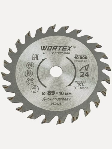 Изображение товара Диск пильный по дереву 89х10 мм WORTEX 24 зуба (HSS024W00026)