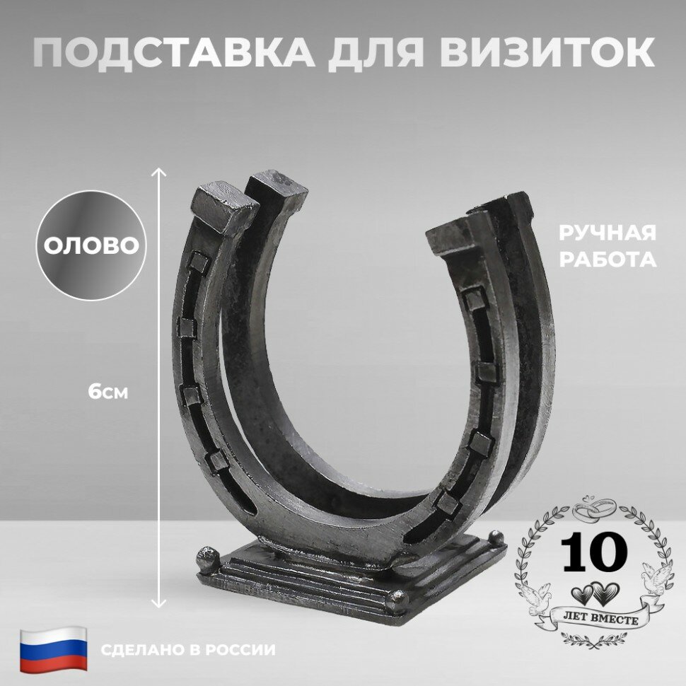 Визитница Ниена