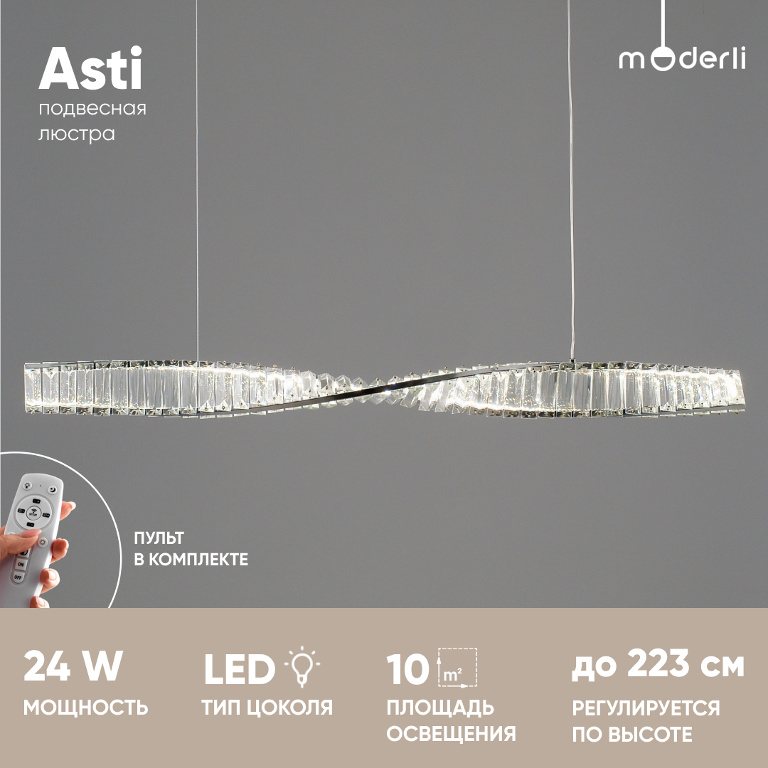 Светильник подвесной светодиодный Moderli V10720-PL Asti