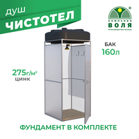 Душевая кабина "Чистотел"