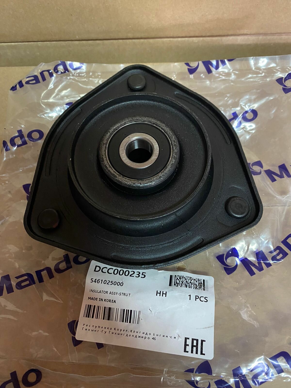 Опора стойки амортизатора передняя MANDO DCC000235 для Hyundai Accent, Hyundai Verna, Hyundai Getz