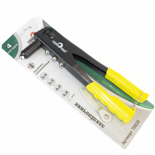 Заклепочник ручной Сервис Ключ 70620 689₽