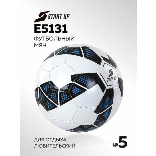 Мяч футбольный для отдыха Start Up E5131 белый/черный р5