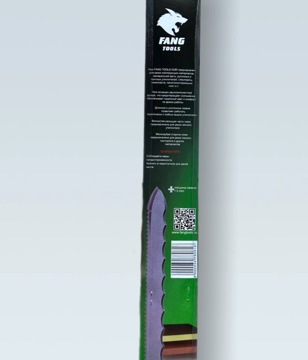 Нож для резки минеральной ваты, 280 мм, для стекловаты, пенопласта , теплоизоляции, FANG TOOLS