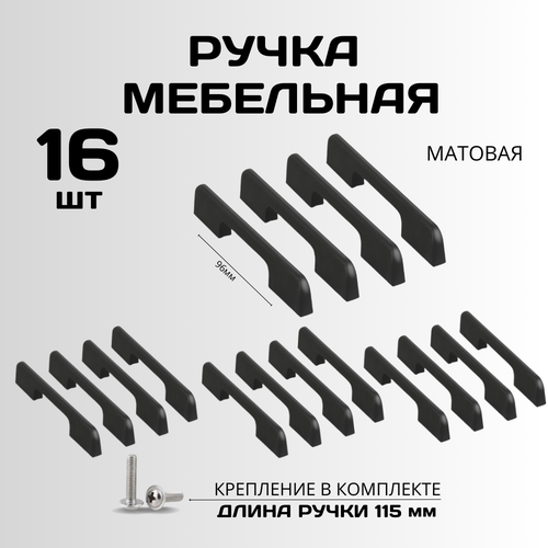 Ручки для мебели на кухню для дома ванной спальни гостиной