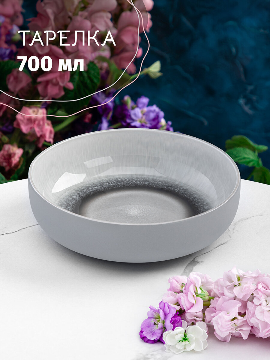 фото Тарелка обеденная / суповая / глубокая 700 мл 17,5х17,5х5 см Elan Gallery Розовый меланж