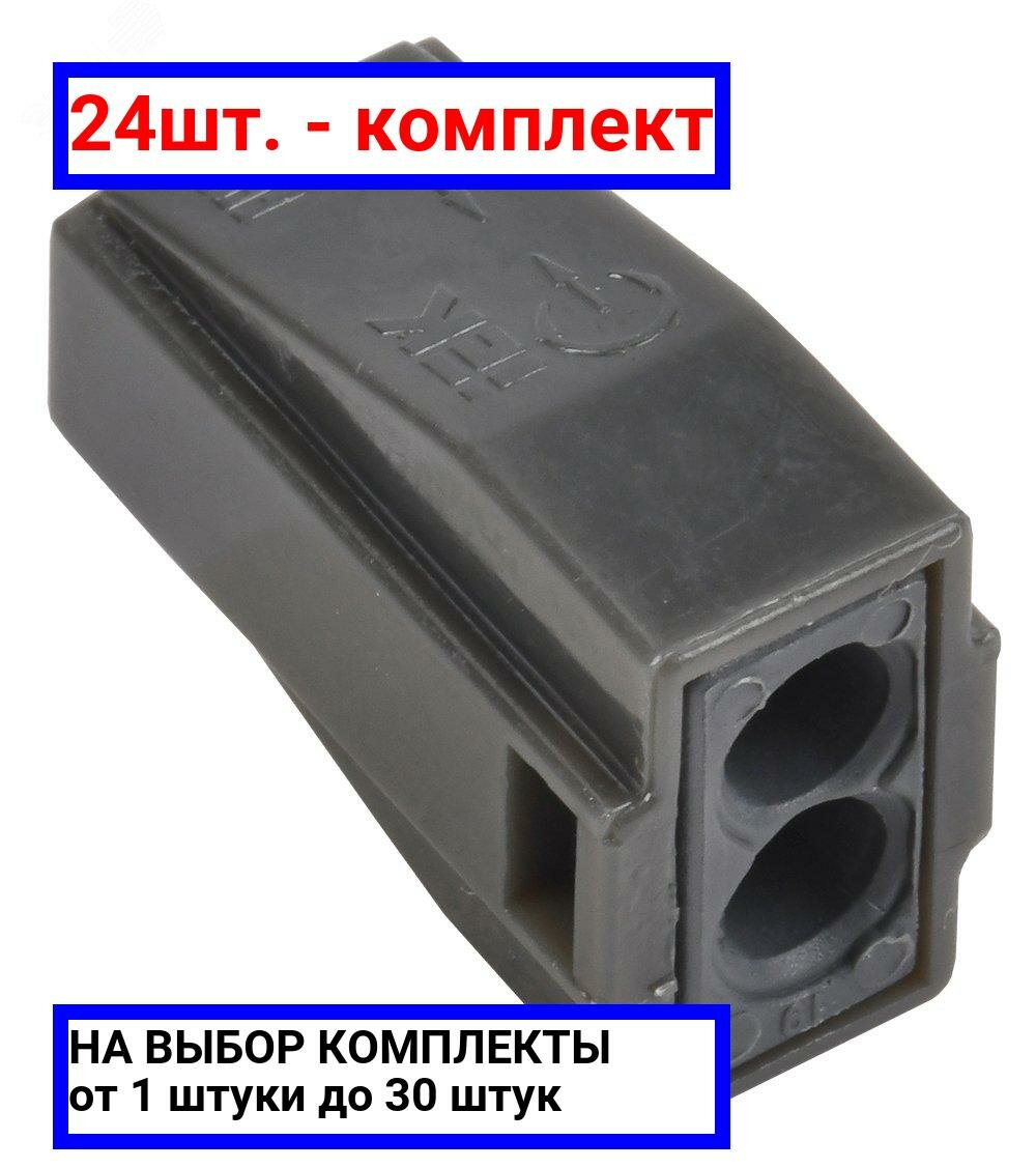 фото 81шт. - Клемма СМК 773-302 строительно-монтажная с пастой (4шт) / IEK; арт. UKZ-004-302; оригинал / - комплект 81шт