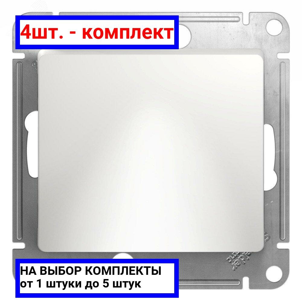 4шт. - GLOSSA Вывод кабеля, механизм, белый / Systeme Electric; арт. GSL000199; оригинал / - комплект 4шт