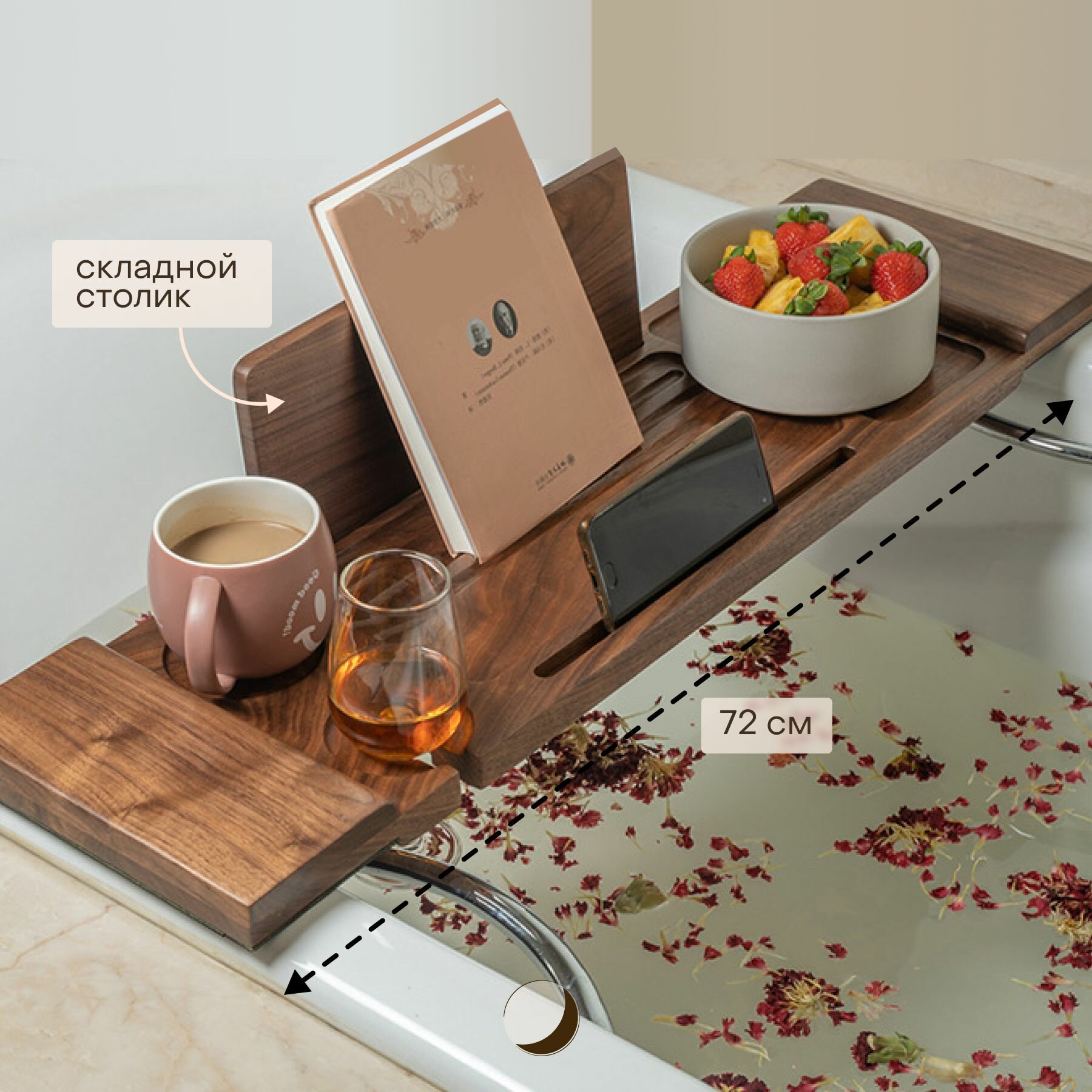 фото Bodella Деревянный столик поднос для ванной, подставка для ванны