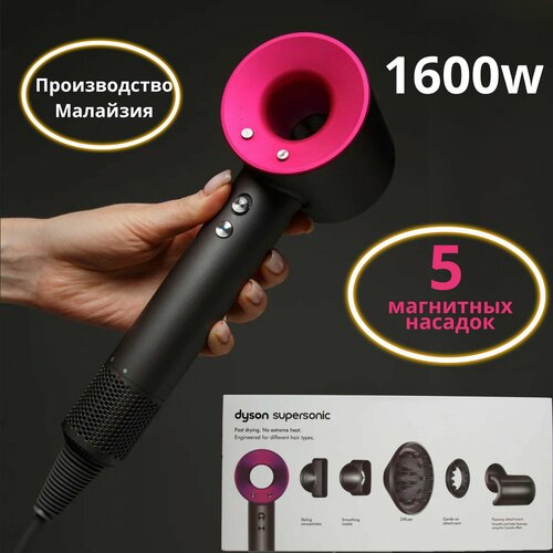 Фен для волос профессиональный 1290000₽