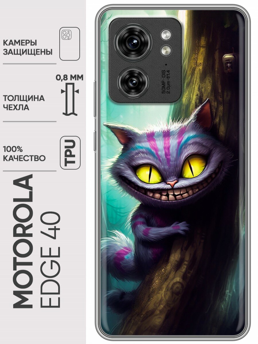 фото Дизайнерский силиконовый чехол для Моторола Эдж 40 / Motorola Edge 40 Черные кристаллы