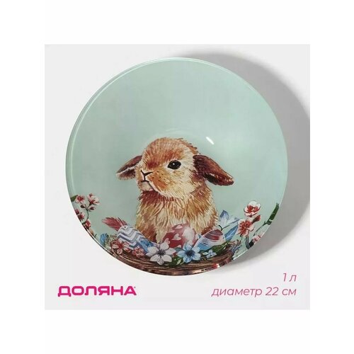 Салатник стеклянный Доляна Кролик 1 л 225 см 815₽