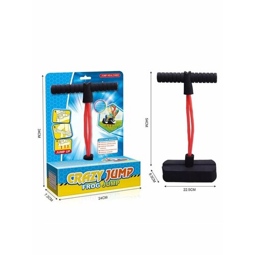 Прыгалка детская Лягушонок 880₽