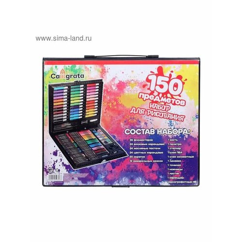 Набор для рисования и творчества в чемодане детский 1306₽