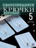 Крючки самоклеящиеся настенные крепления для картин и полок