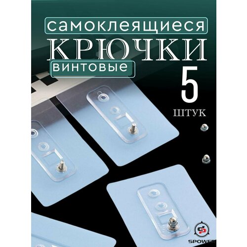Крючки самоклеящиеся настенные крепления для картин и полок 349₽