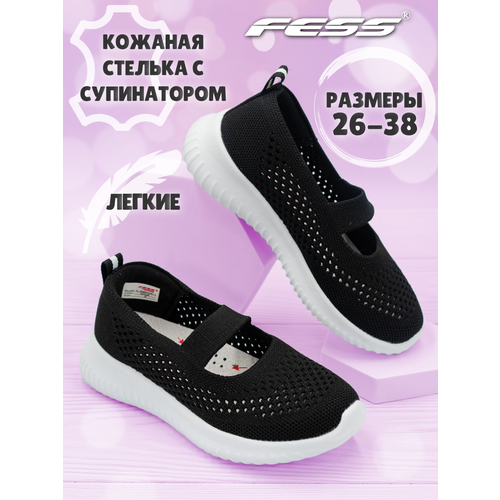 Туфли детские FESS для девочки