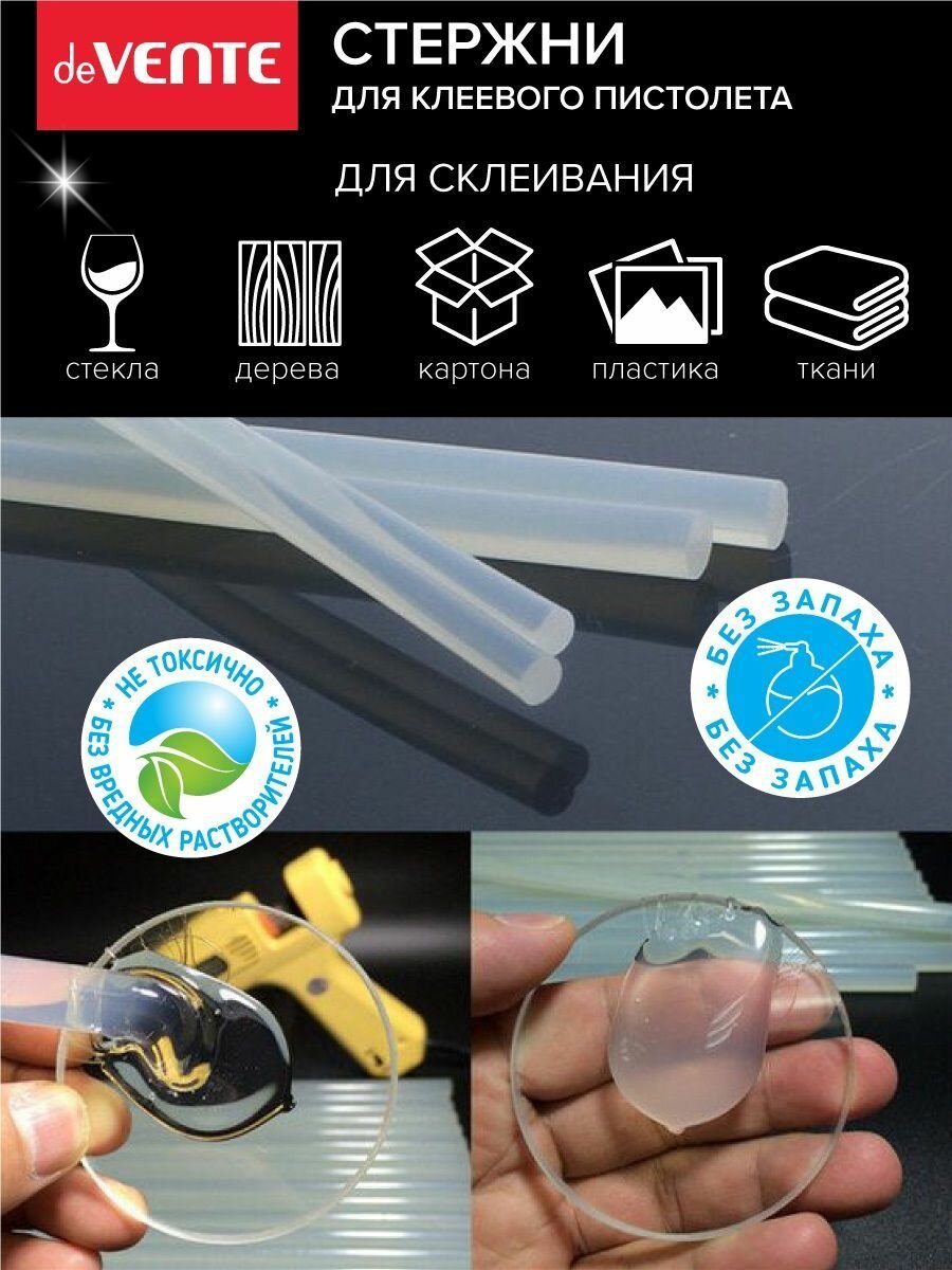 Обзор: Набор прозрачных клеевых стержней 7 мм, для клеевого пистолета, термоклей 8 шт. 200 мм