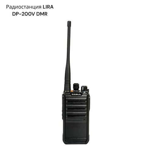 Радиостанция LIRA DP-200V DMR 1642200₽